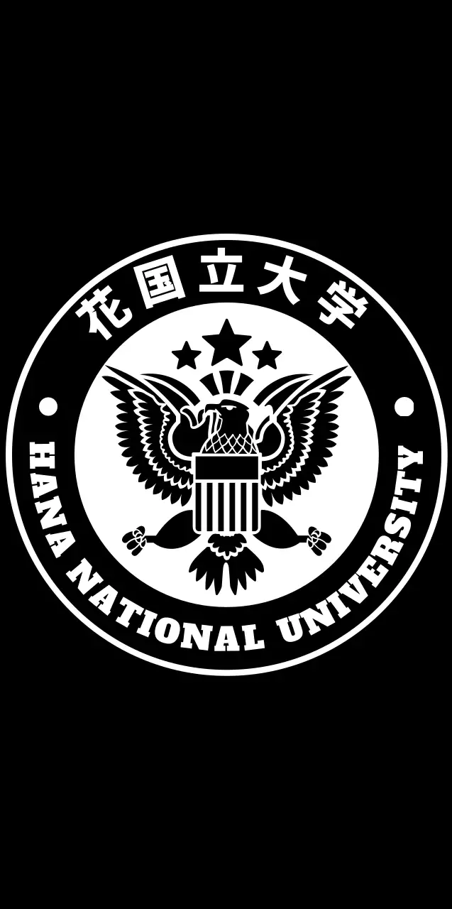 黒と白のシンプルですっきりとしたイーグルマークが入ったエンブレムのロゴスタイル 大学の広報や販促用