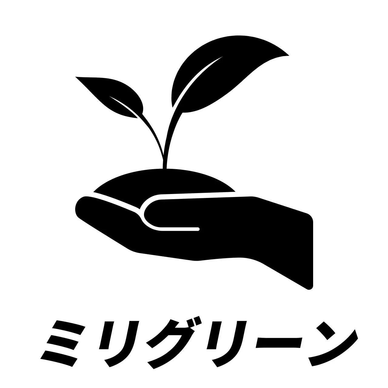 黒の環境にやさしいイラストが描かれた環境団体のお土産です。