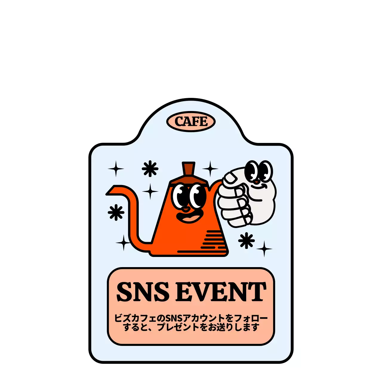 赤と水色のキュートでヒップなコーヒーポットキャラクター風SNSイベント案内