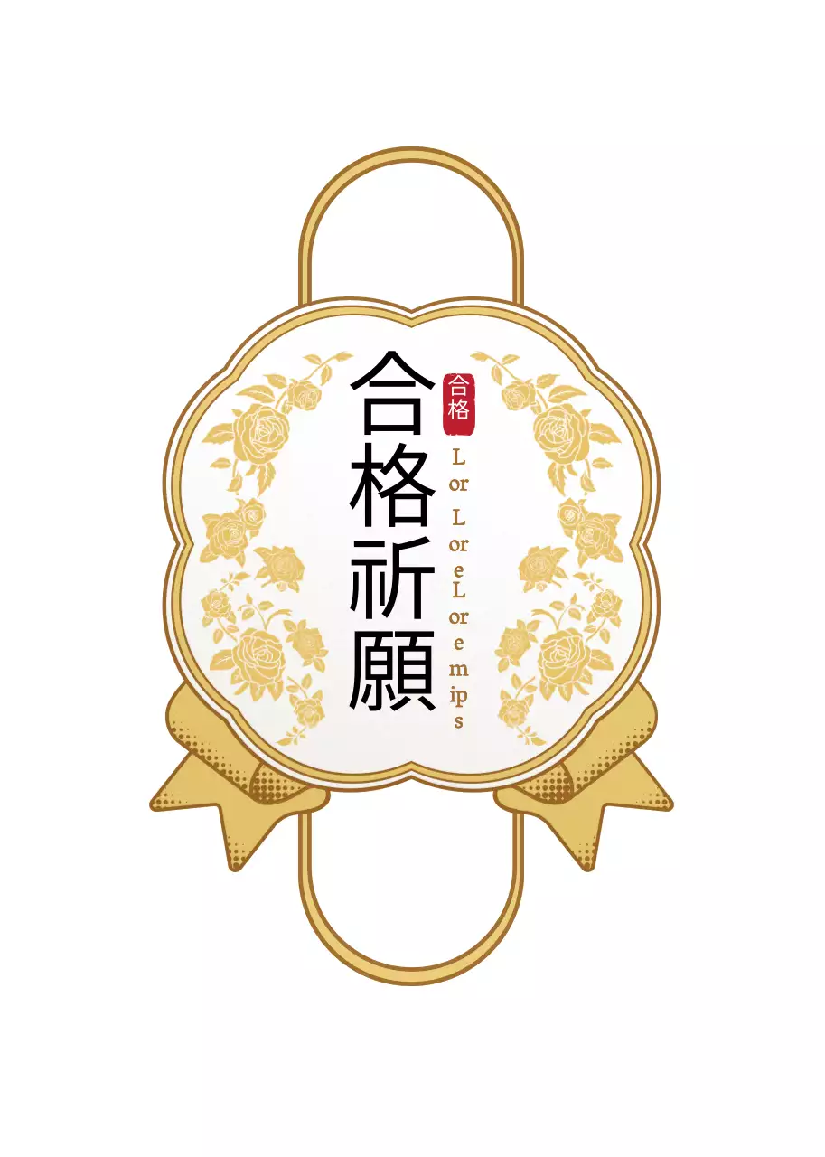 Elegante etiqueta adhesiva de porrista de examen estilo marco de medalla en dorado y blanco