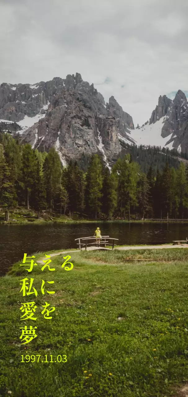 蛍光グリーンがポイントの落ち着いたヴィンテージ感のある写真入りグッズ。