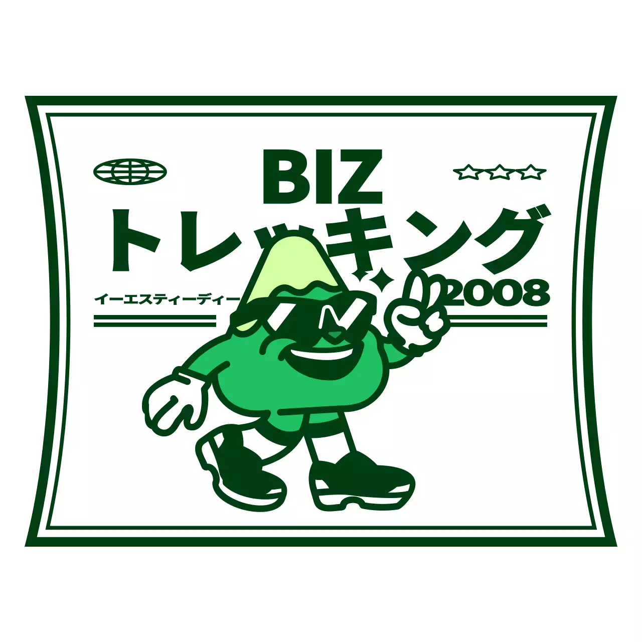 緑と白のキュートでヒップな山のキャラクターとテキストを組み合わせたロゴスタイルで、山岳会の広報やグッズに。