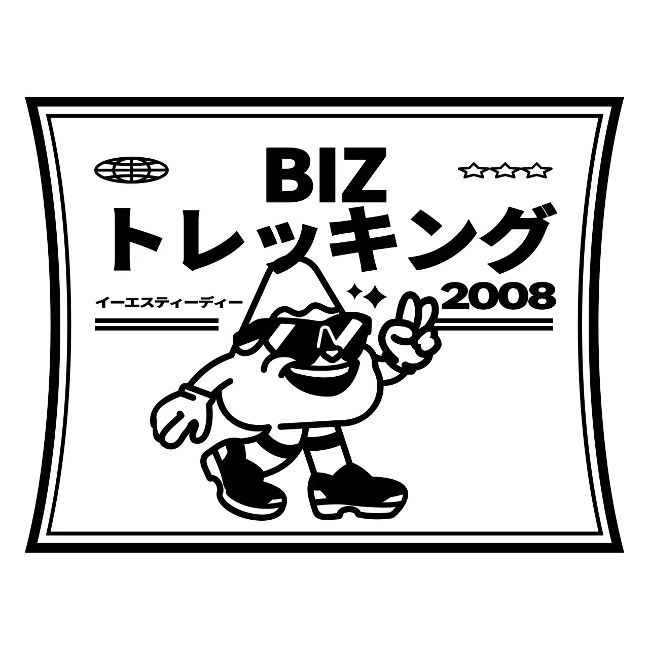 黒と白のキュートでヒップな山のキャラクターとテキストを組み合わせたロゴスタイルで、山岳会の広報やグッズに。