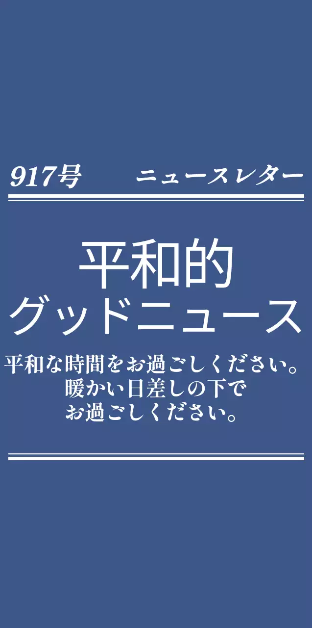 青と白のシンプルで感性豊かなロンドン新聞をコンセプトにしたパーソナルグッズ用