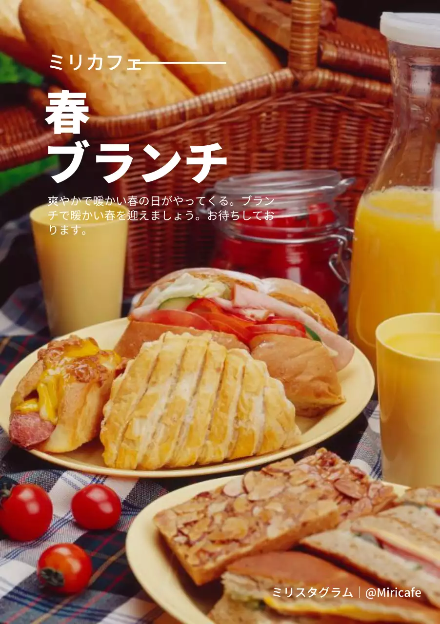 春をコンセプトにしたブランチメニューの写真