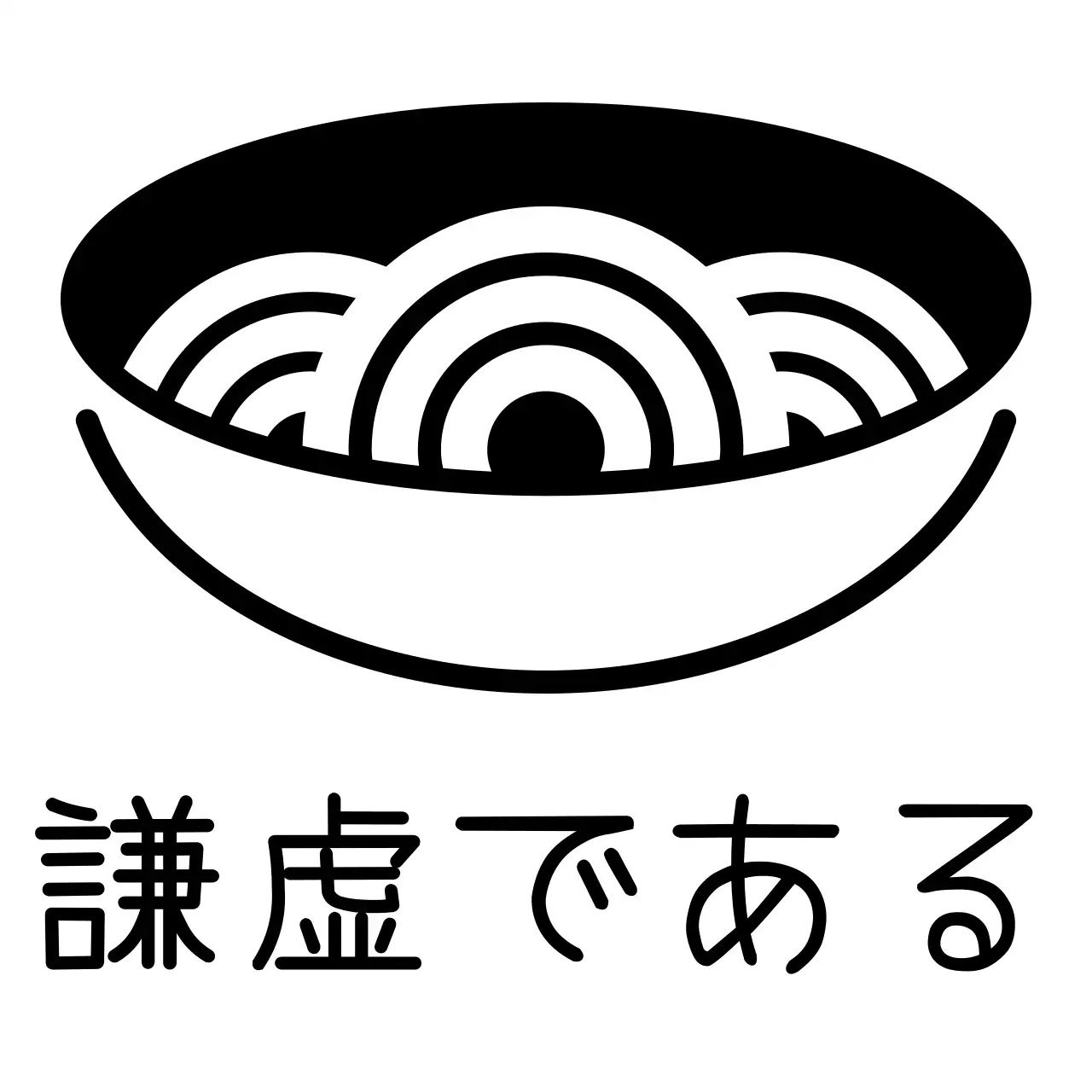 黒と白のシンプルな食べ物のシンボルとテキストの組み合わせのロゴスタイル 韓国料理店のプロモーション用