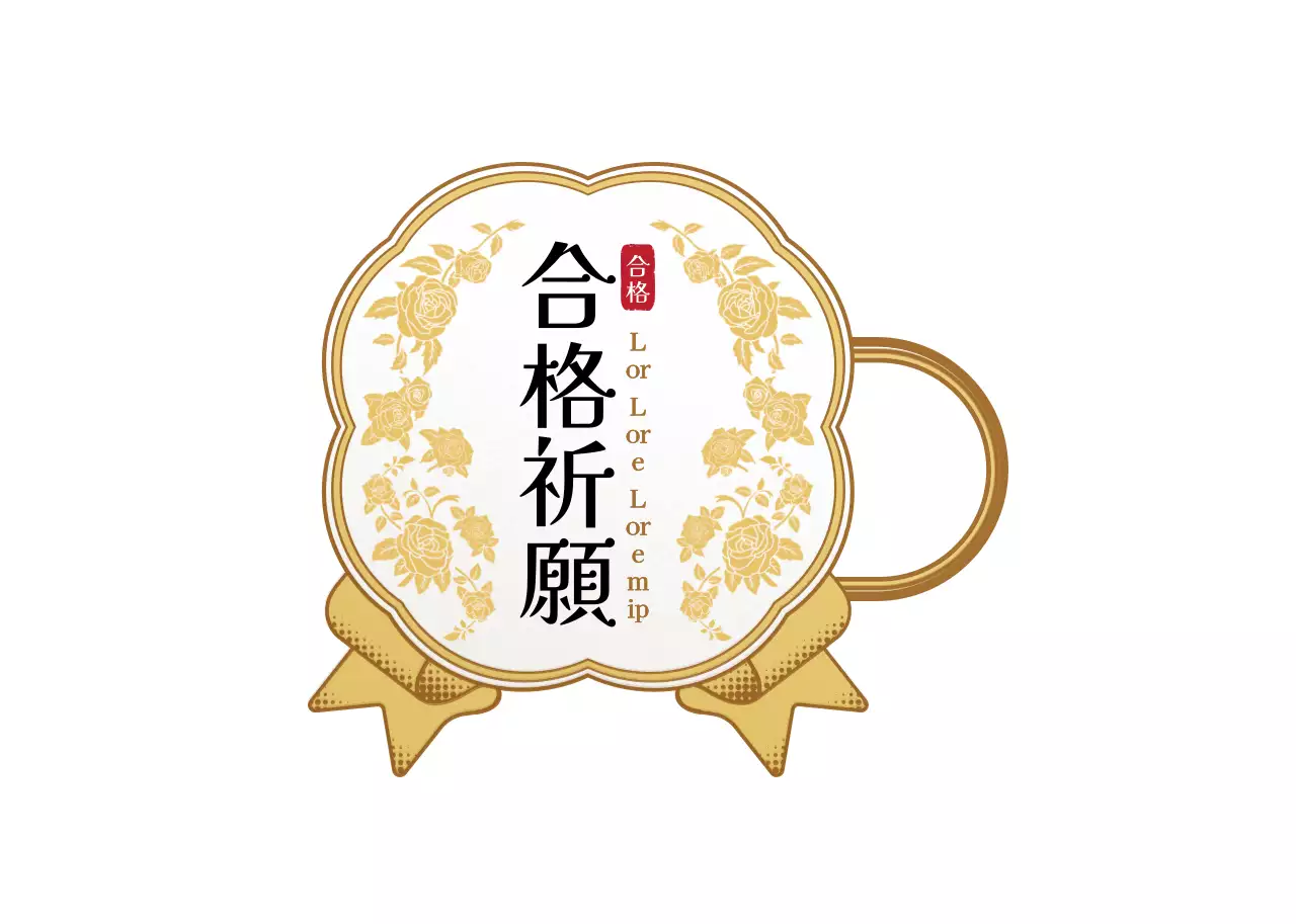 Étiquette d'examen pour les pom-pom girls, style cadre de médaille, en or et blanc