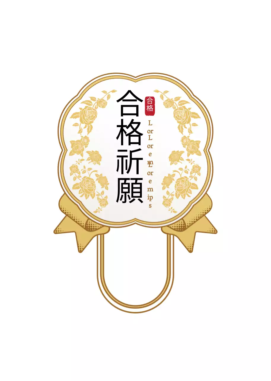 Edler Medaillenrahmen im Stil eines Prüfungsjubelaufklebers in Gold und Weiß