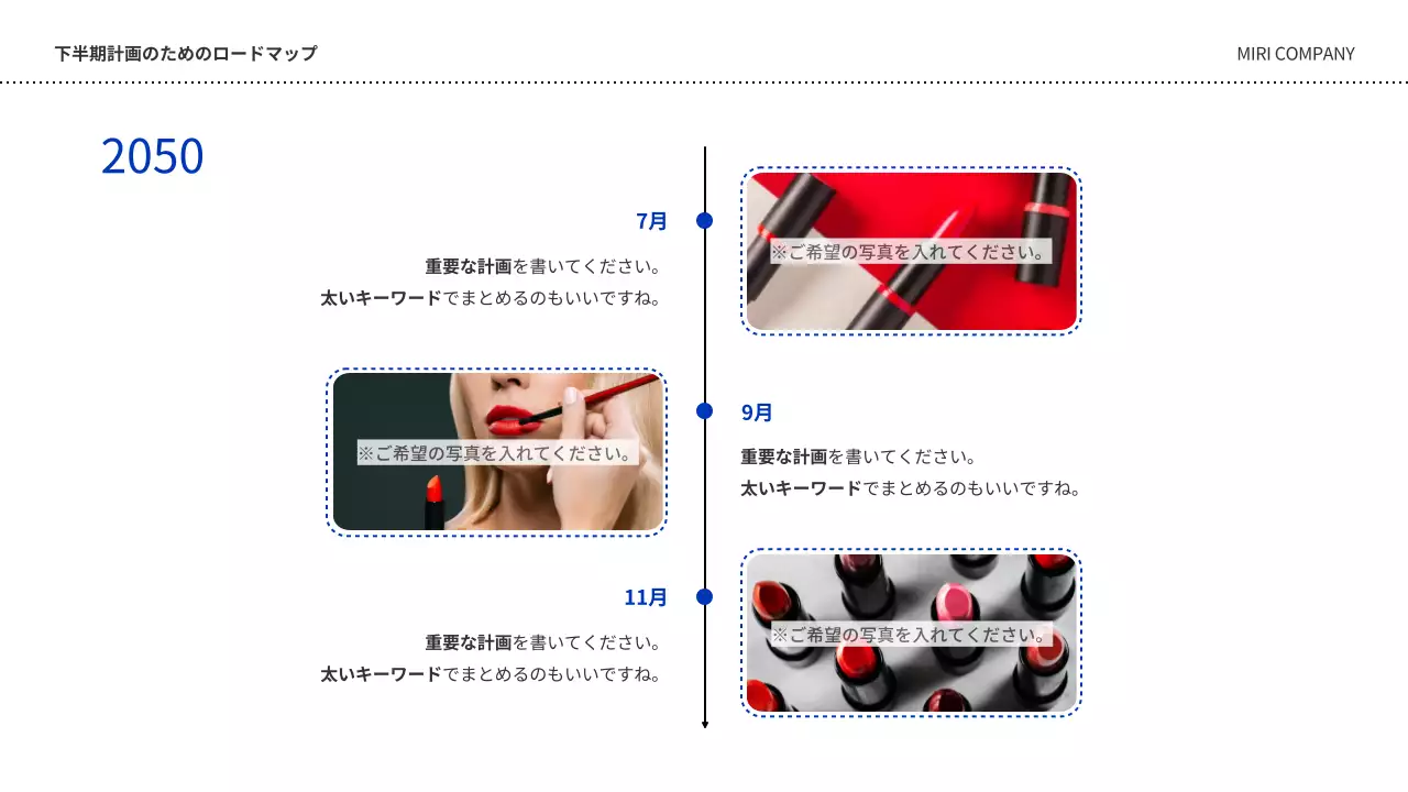 青 シンプル プラン プレゼンテーション
