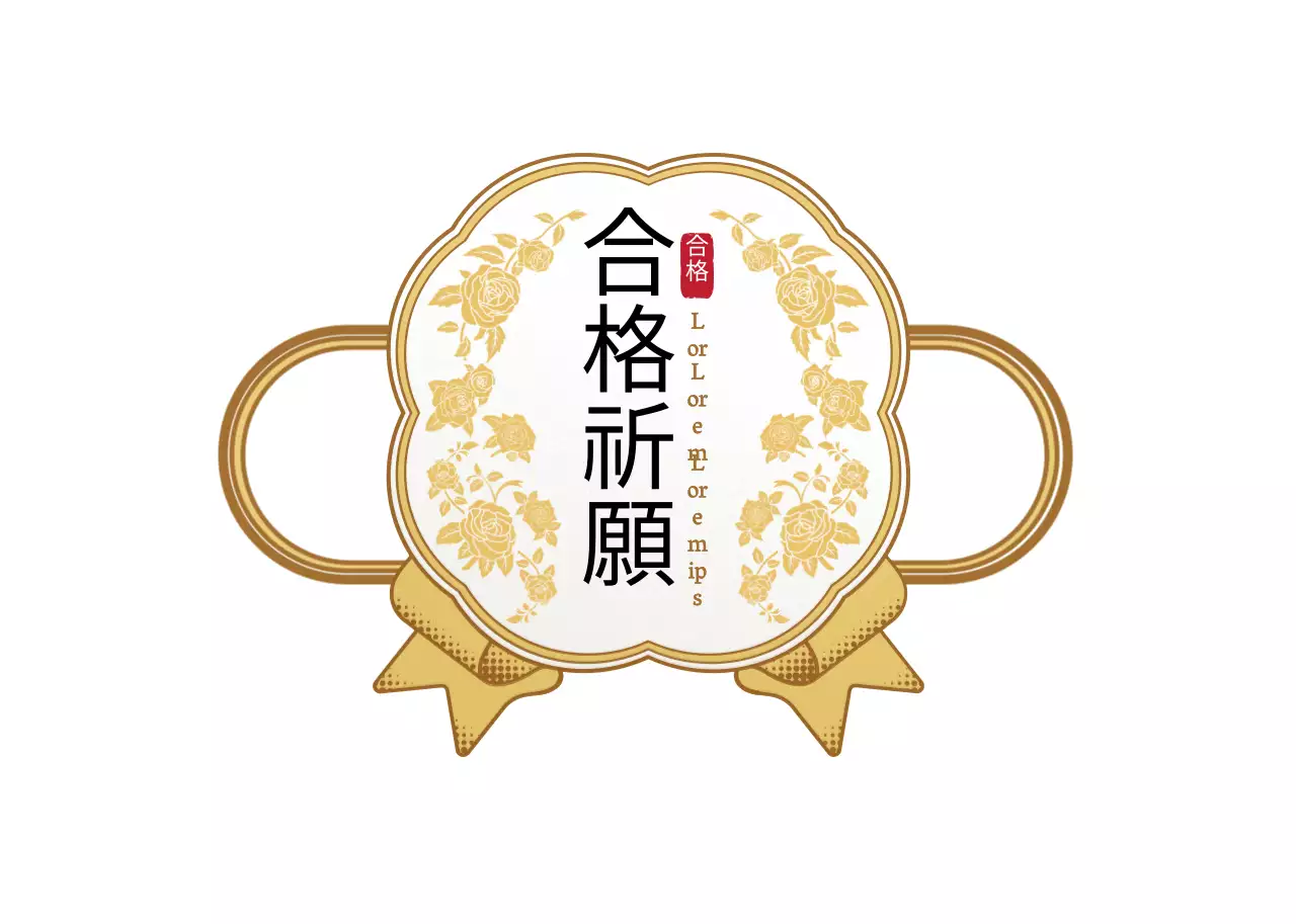 Elegante etiqueta adhesiva de porrista de examen estilo marco de medalla en dorado y blanco