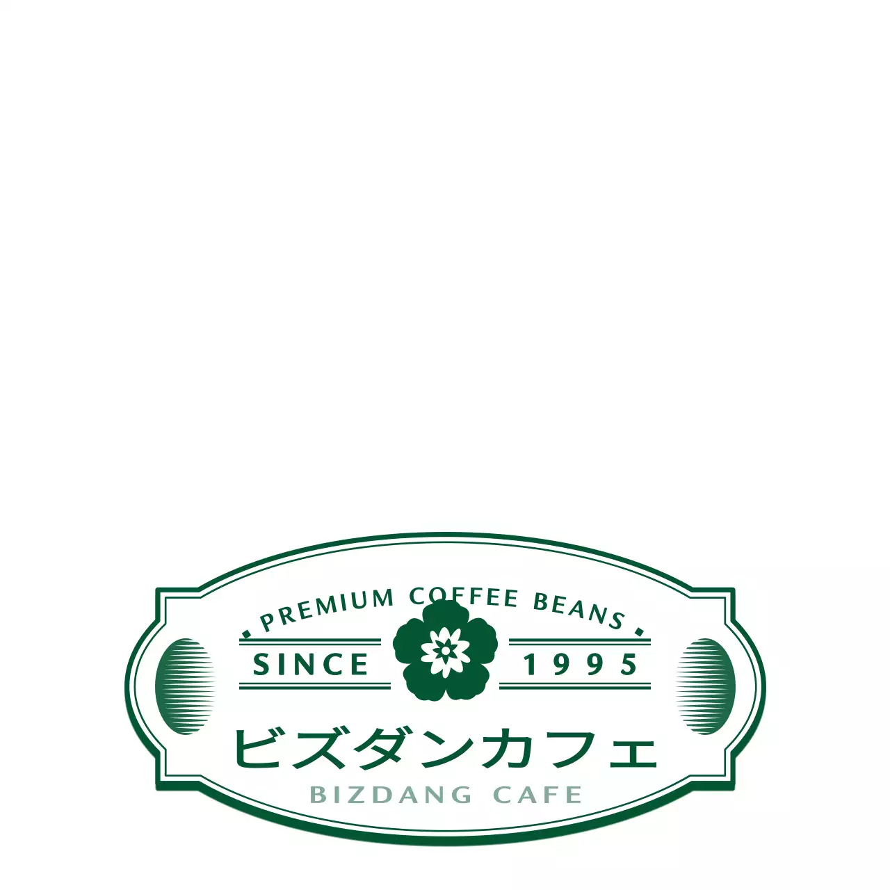 緑と白のシンプルモダンレトロアンブレムロゴスタイルカフェ情報案内