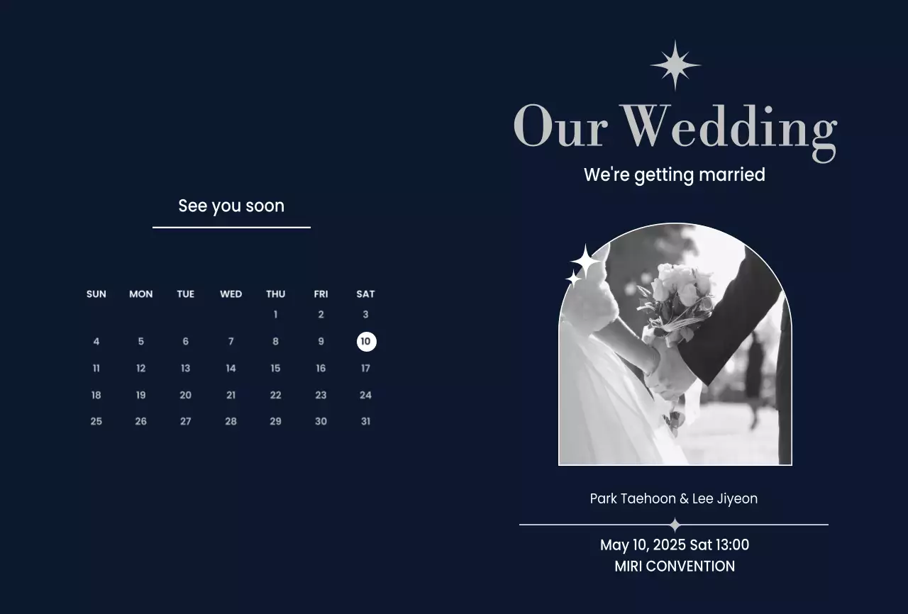 남색 세련 결혼 초대장