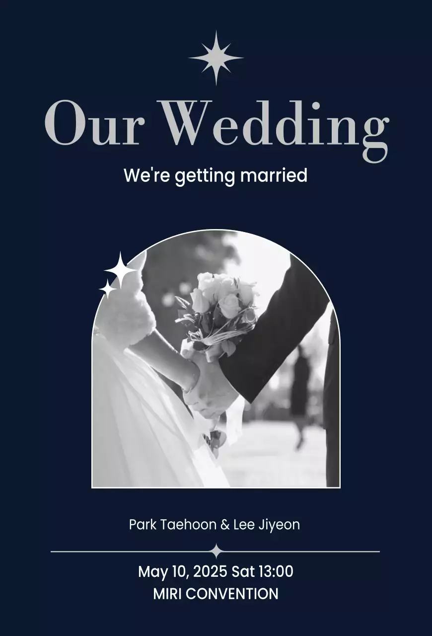 흑백 클래식 결혼 초대장