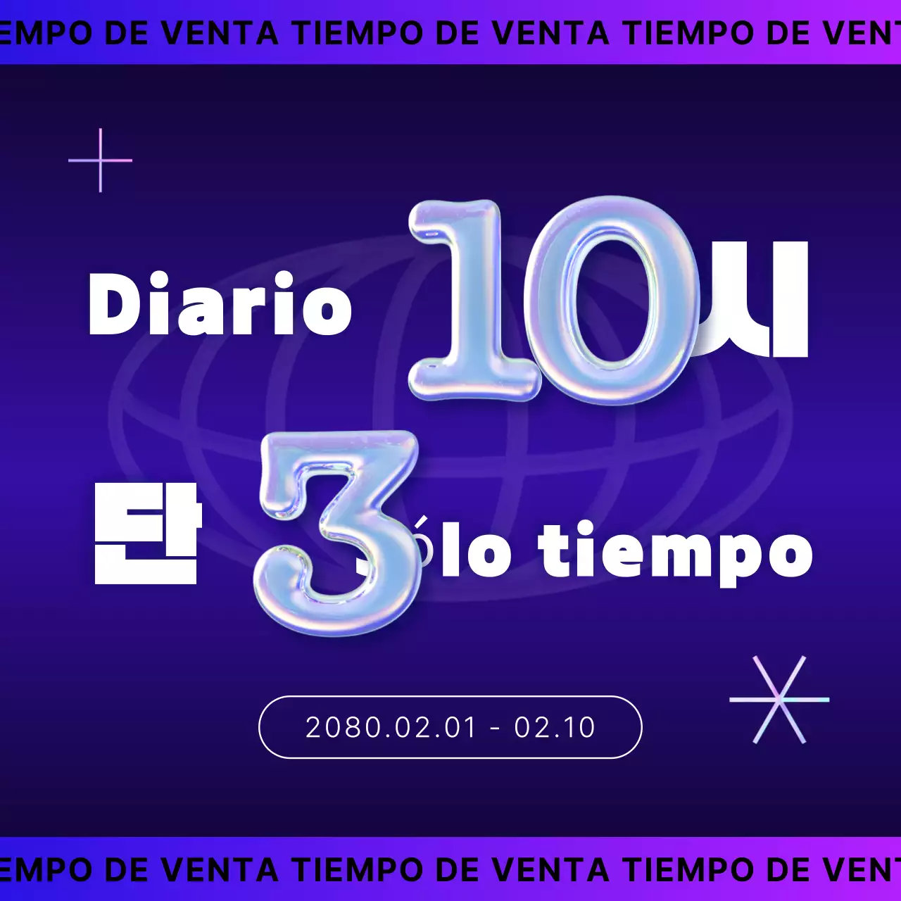 Promoción de rebajas Bora Trends