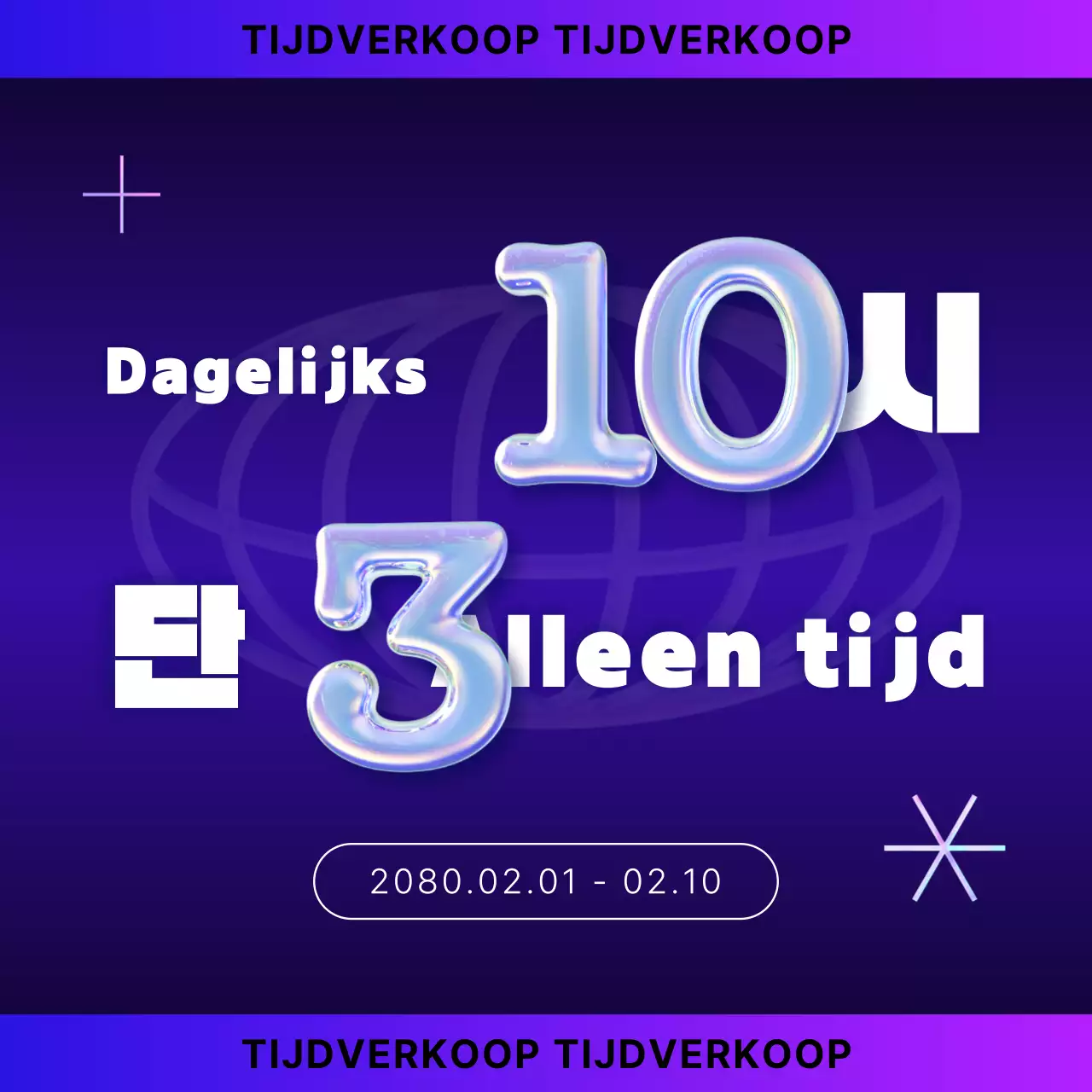 Bora Trends Sale Promotie