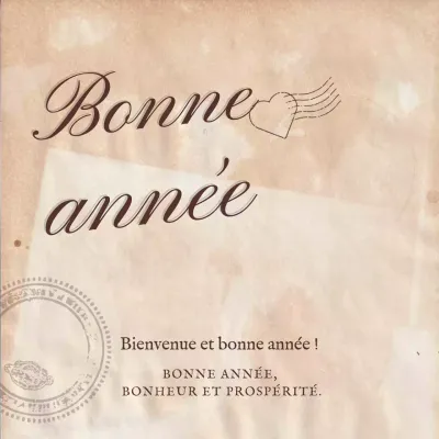 carte de vœux beige et élégante