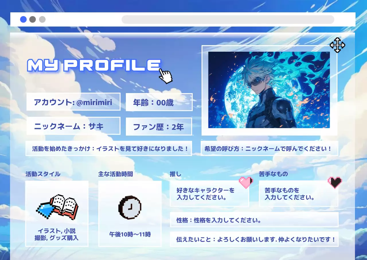 青 ポップ プロフィール プロフィール ポスター