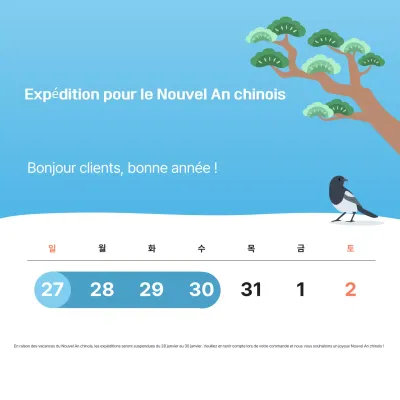 Avis de livraison simple bleu clair pour le Nouvel An chinois