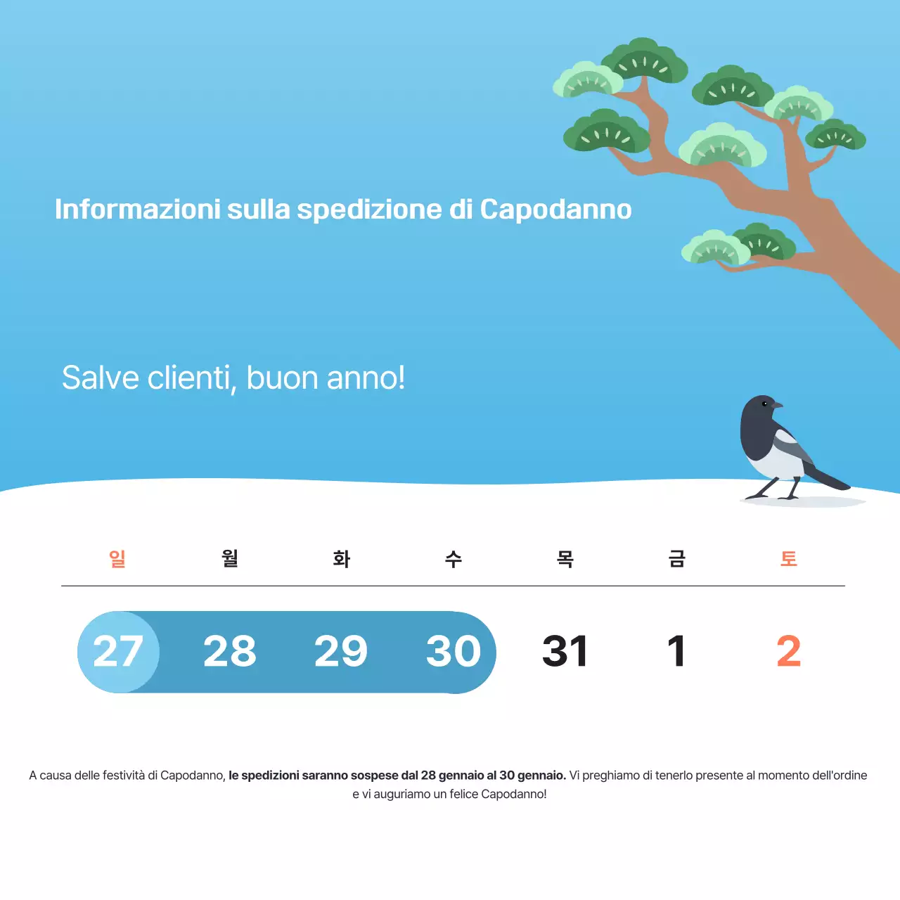 Avviso di consegna del Capodanno cinese semplice e azzurro