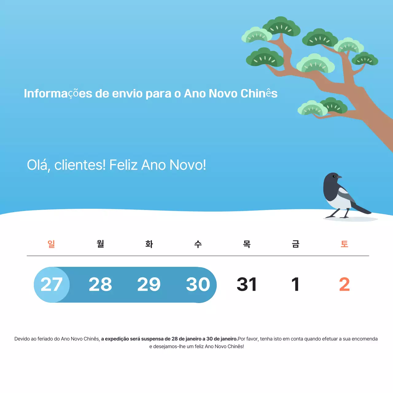 Aviso de entrega simples azul claro para o Ano Novo Chinês