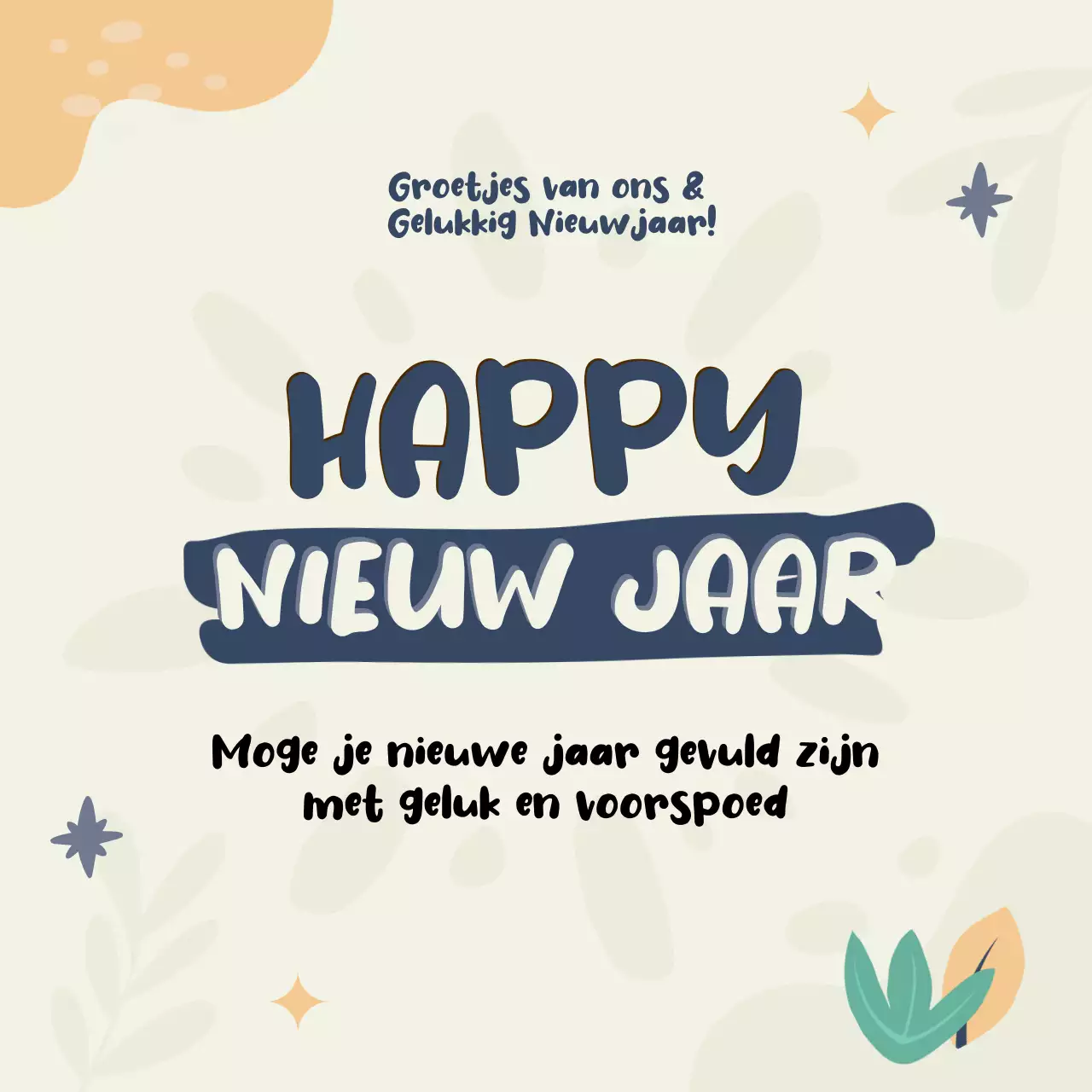 beige organisch nieuwjaarswens ontwerp