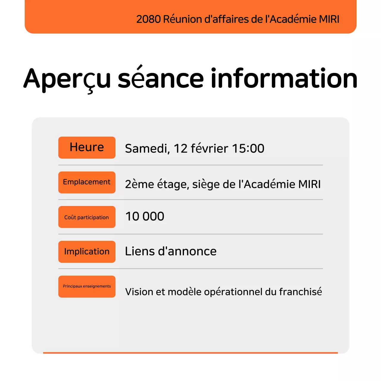 Recrutement de stagiaires Orange Simple