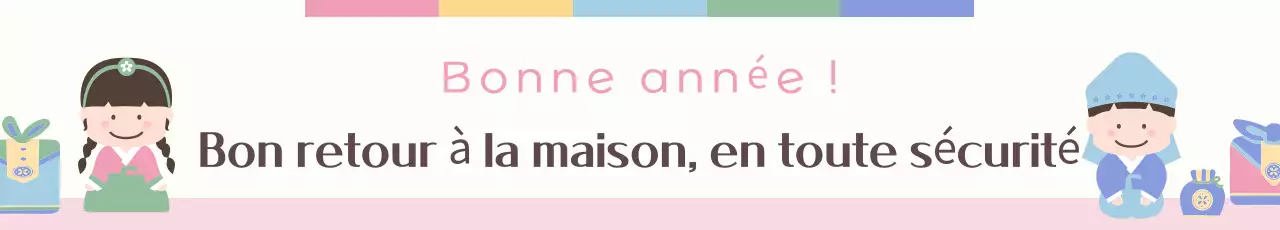 Beige Guide traditionnel du Nouvel An