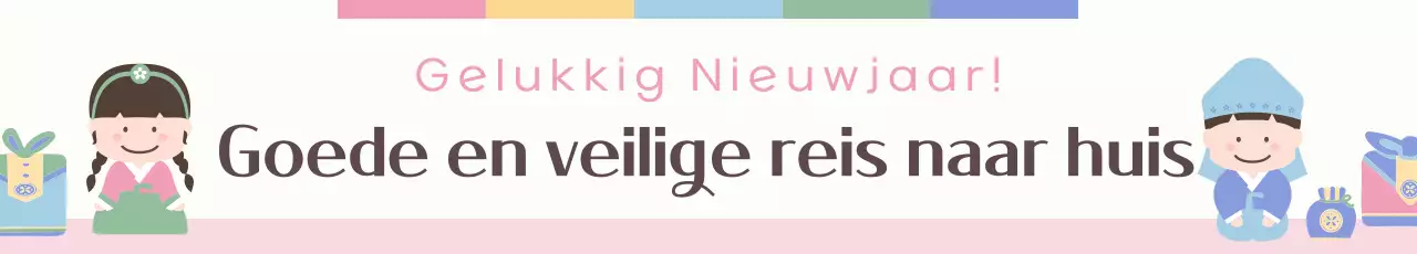 Beige traditionele nieuwjaarsgids