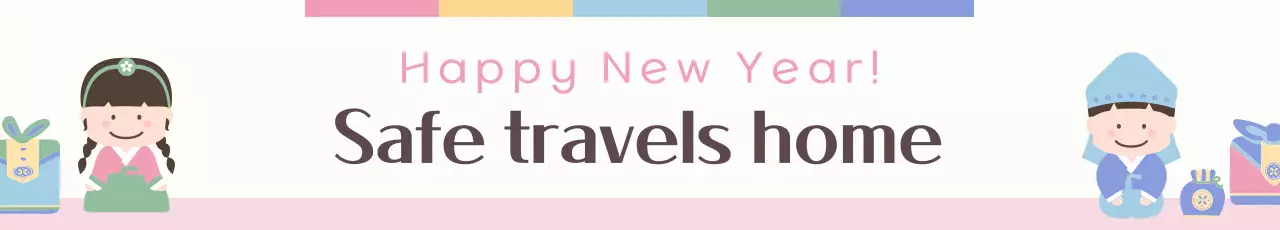 Guia de Ano Novo Bege Tradicional