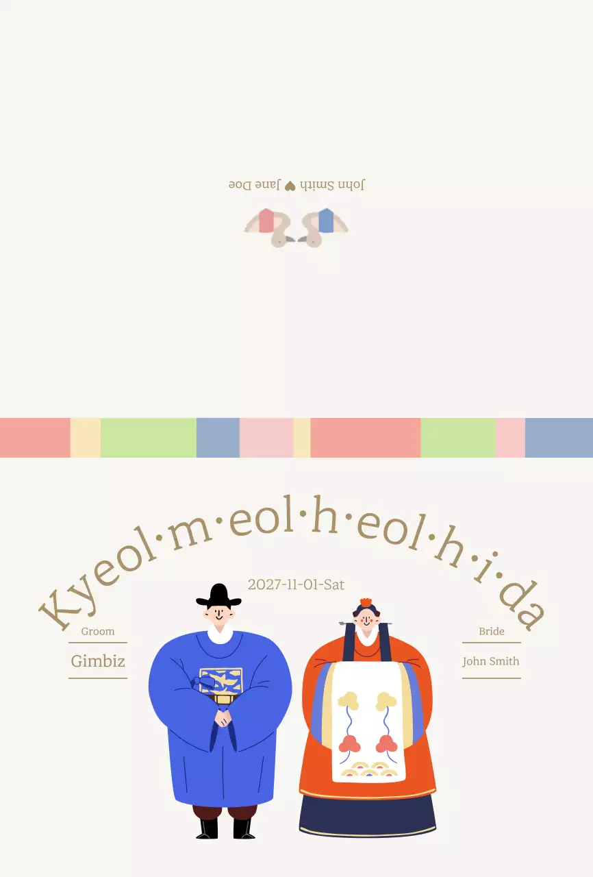 Undangan pernikahan tradisional berwarna krem