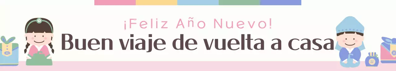 Guía tradicional beige de Año Nuevo