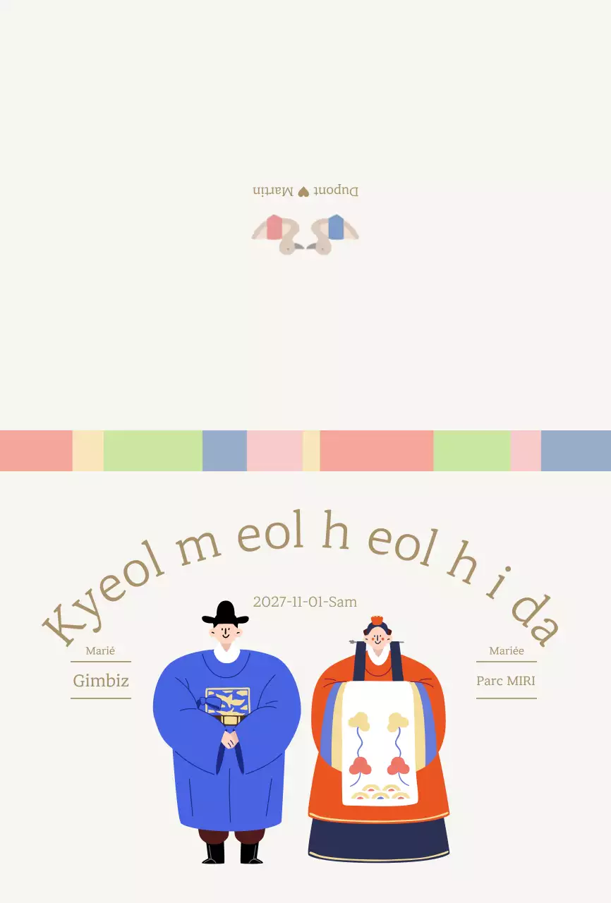 Invitation de mariage traditionnelle beige