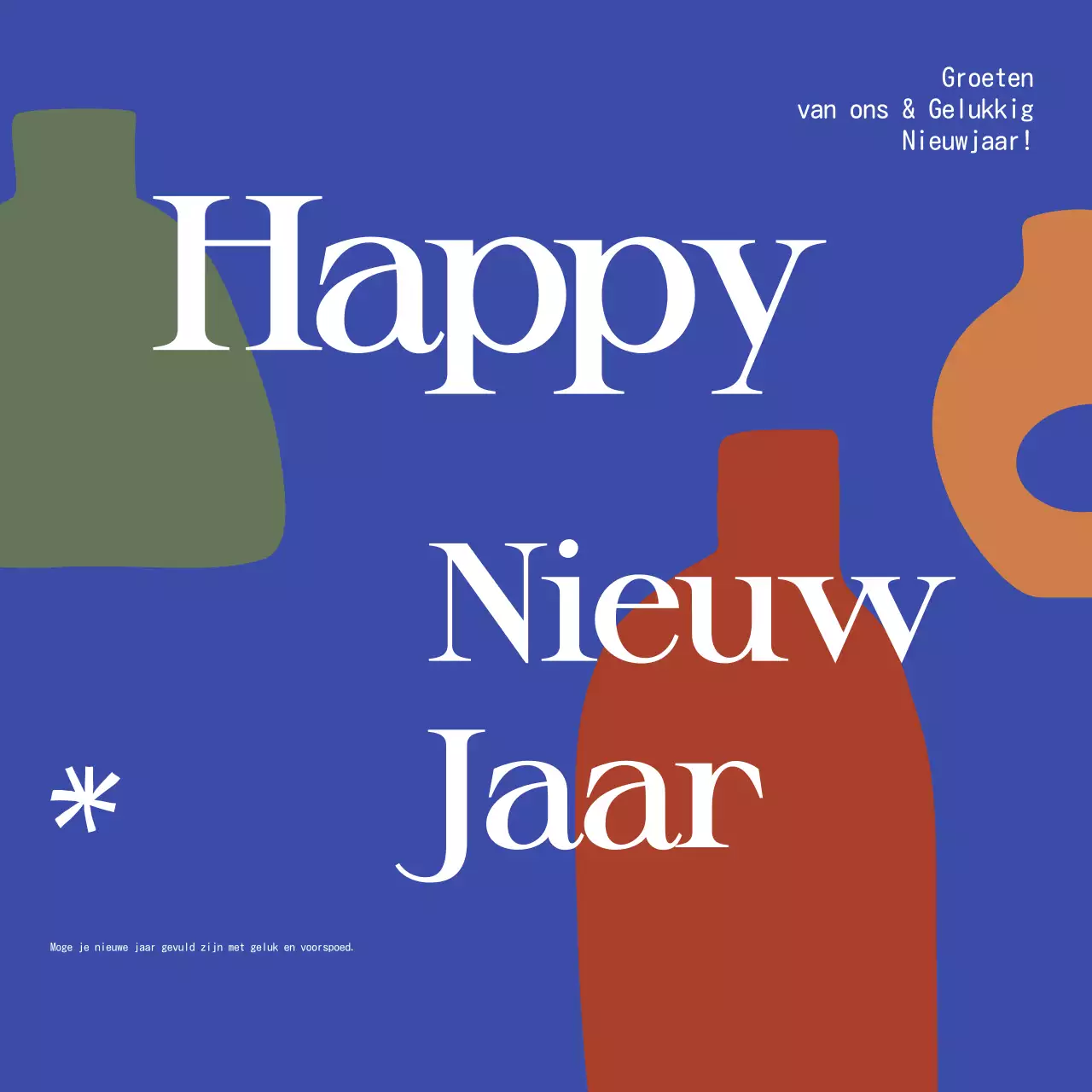 bruine abstracte nieuwjaarskaart