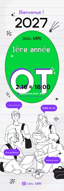 Promouvoir l'orientation simple annuelle des nouveaux étudiants