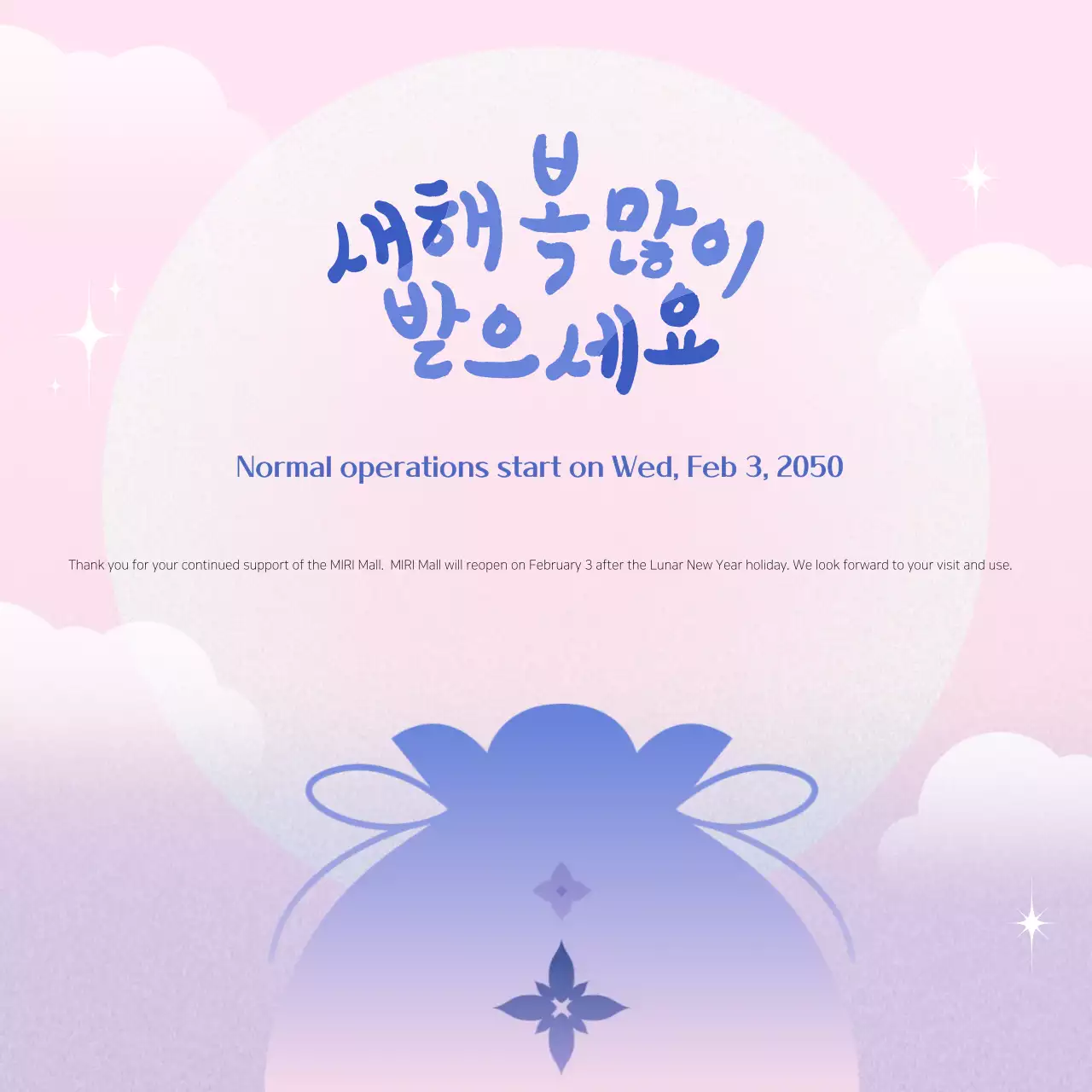 Guia de Ano Novo cor-de-rosa