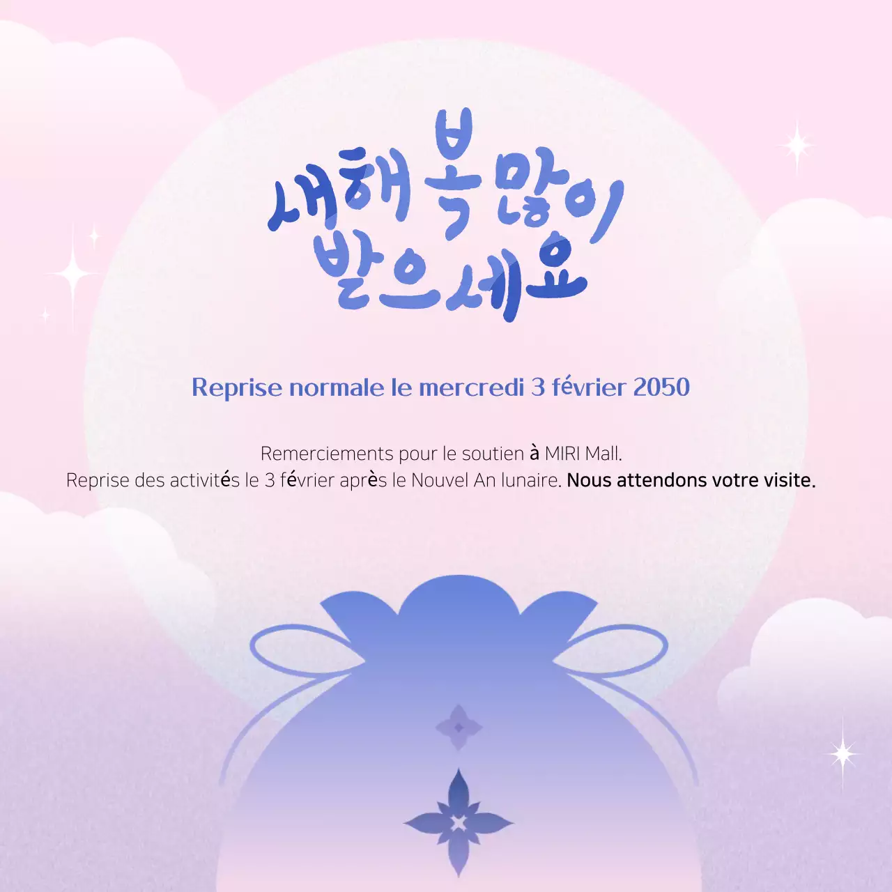 Guide du Nouvel An Pink Neat