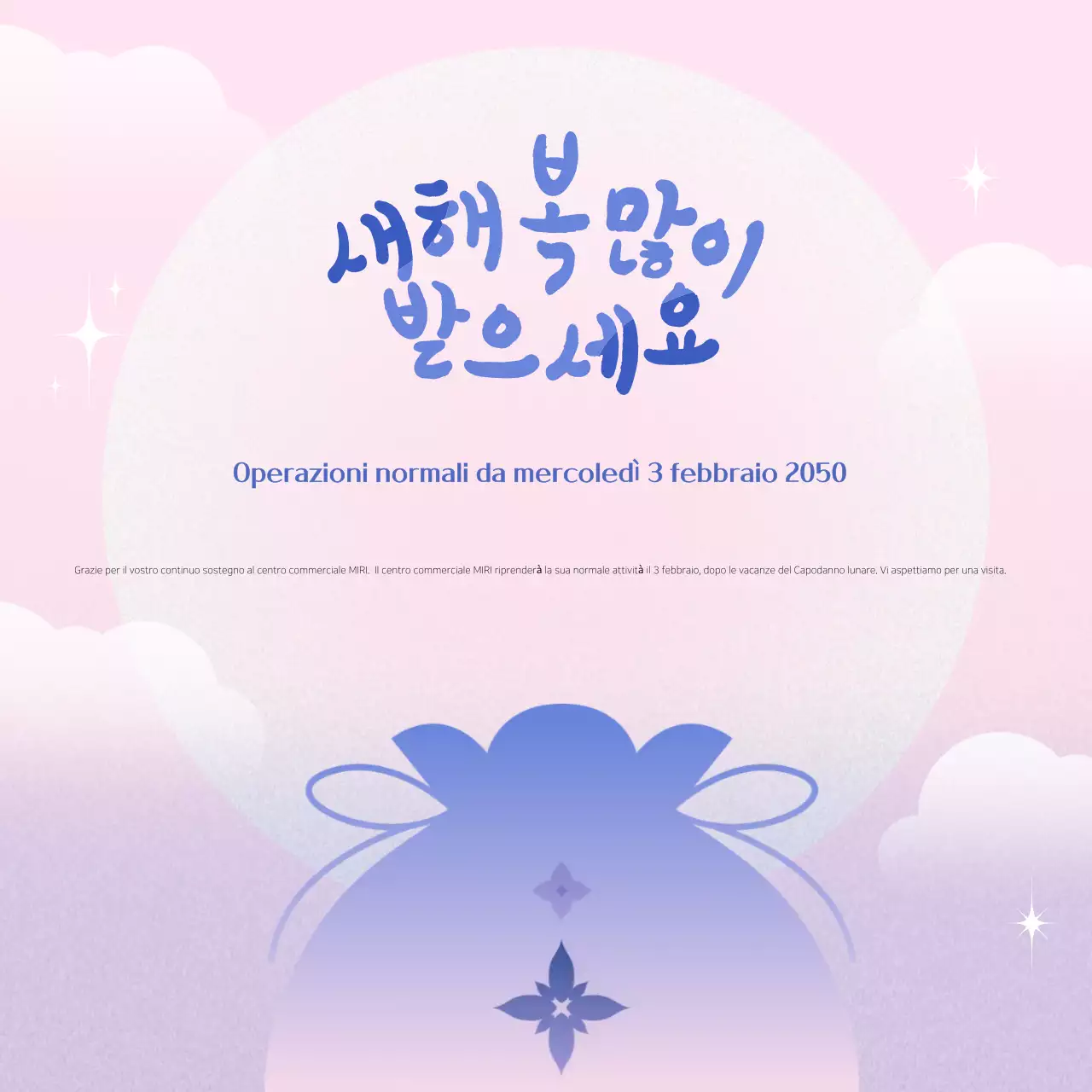 Guida al Capodanno rosa e pulito