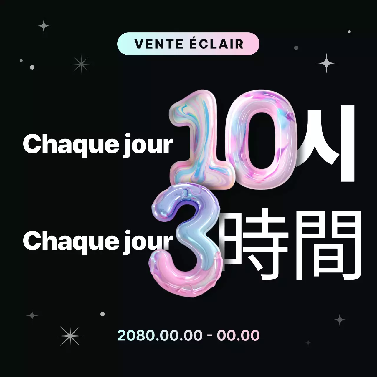 Promotion Pink Pop Sale