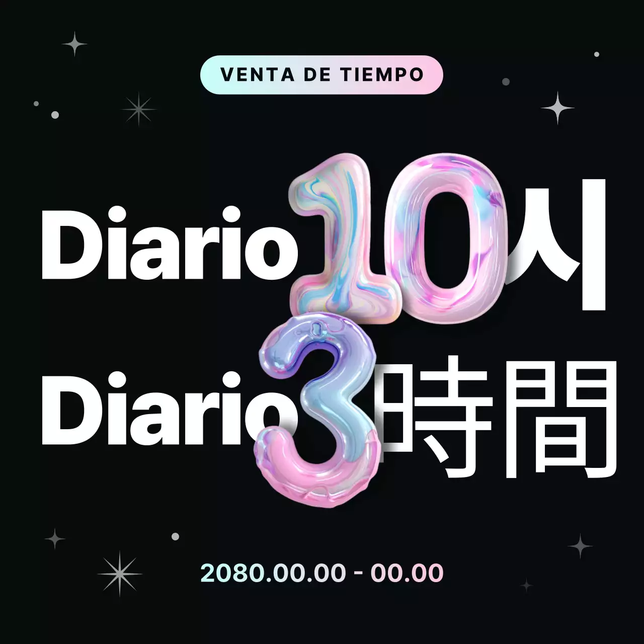 Promoción de rebajas Pink Pop