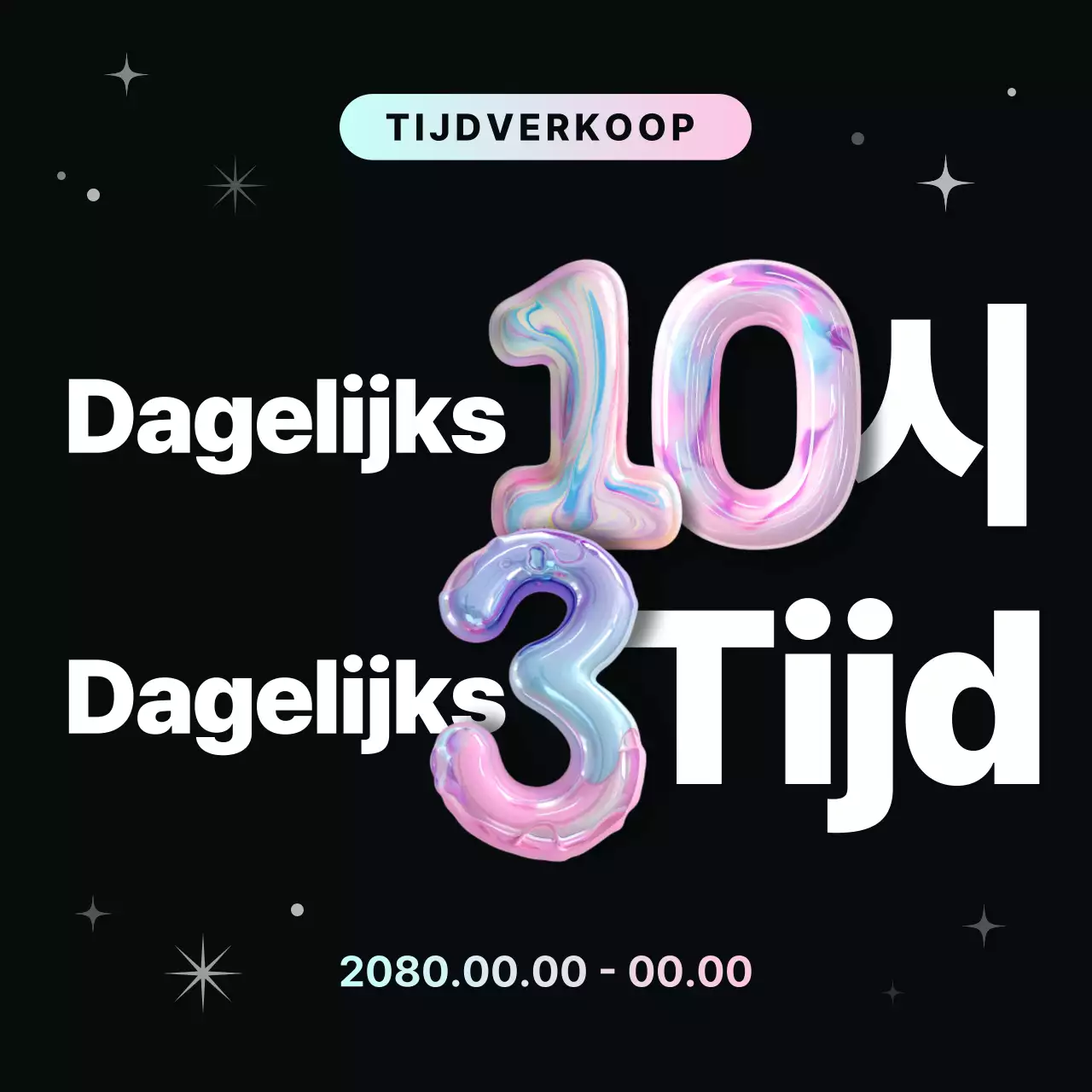 Pink Pop Uitverkoop Promotie