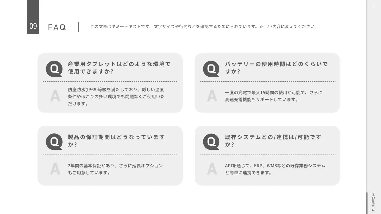 白黒 モダン タブレット ポスター プレゼンテーション