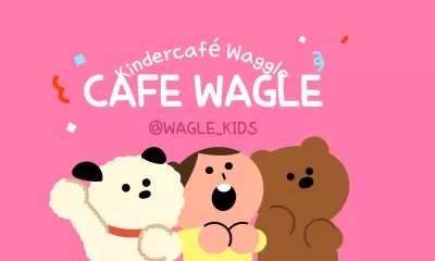 Rosa Kuschelfigur Merchandise