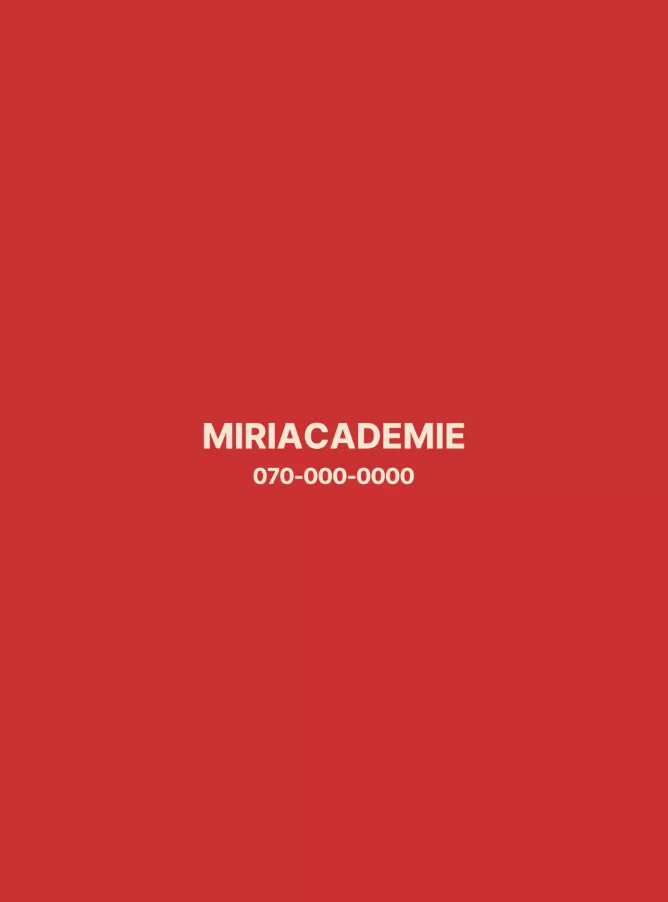 Red Simple Stagiair Werving