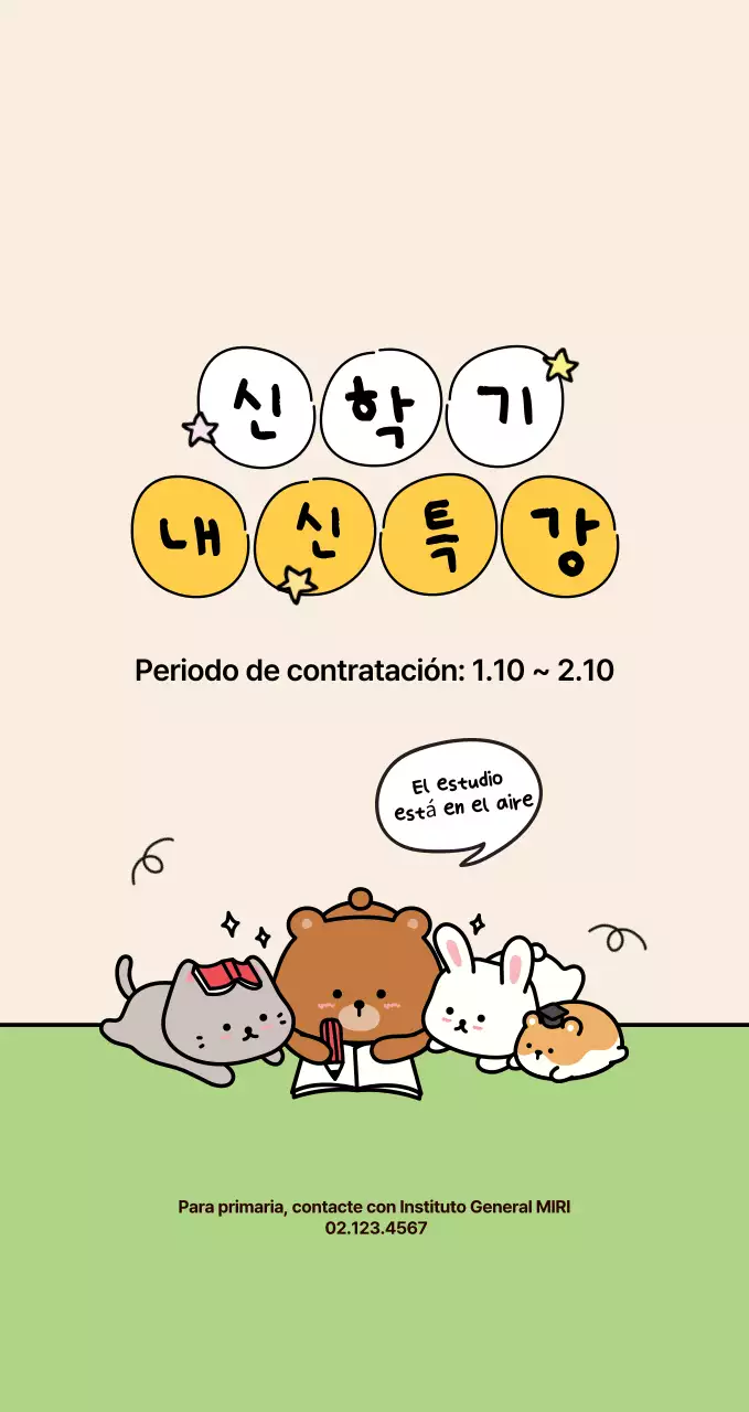 Beige Cosy Formación Contratación