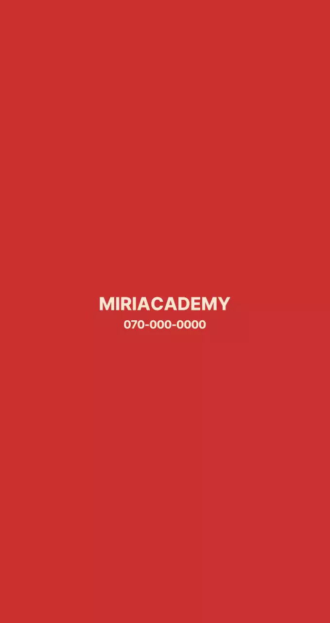 Red Neat Trainee Recruitment