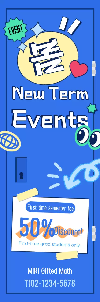 Promote a blue pop back-to-school event