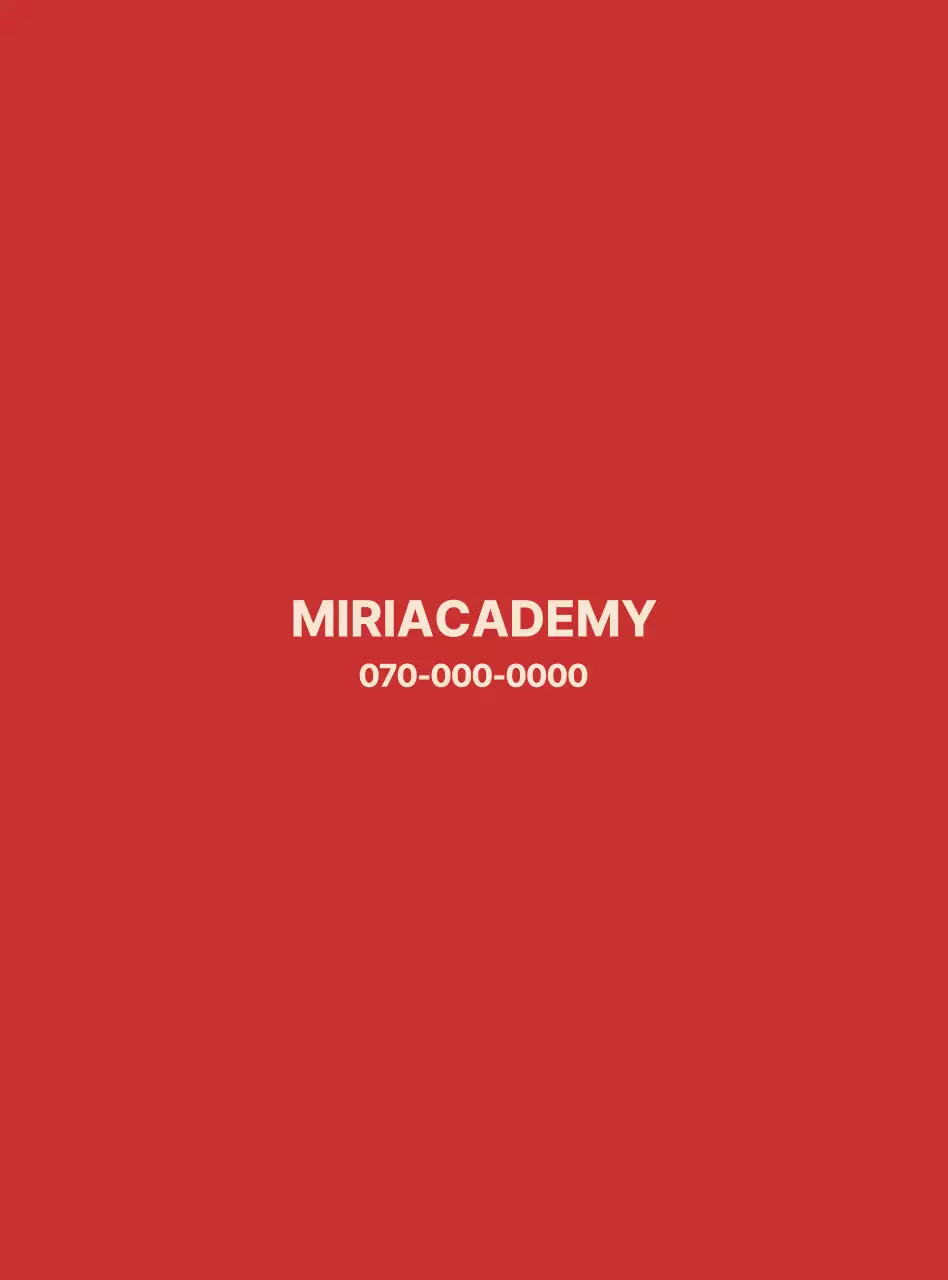 Red Simple Trainee Recruitment