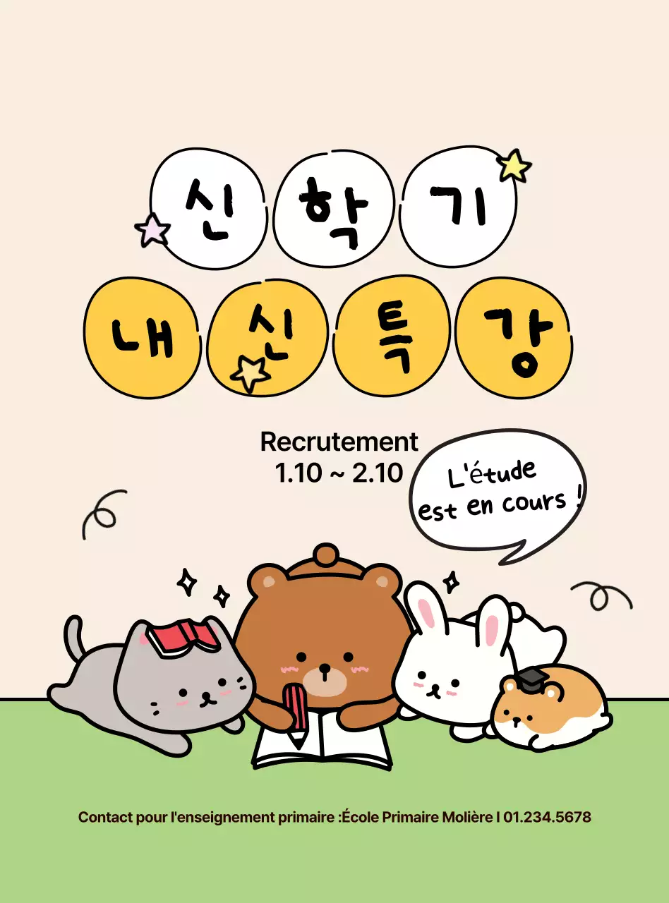 Recrutement de classes de formation beige cosy