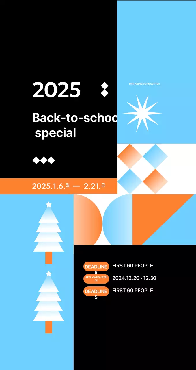 Recruiting for an Admissions Special with light blue geometric illustrations