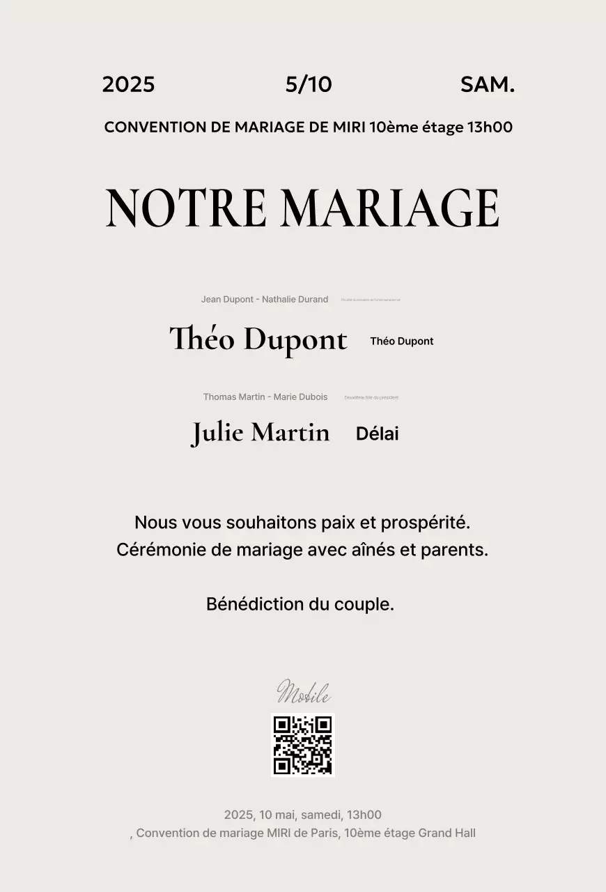 Invitation de mariage beige et élégante